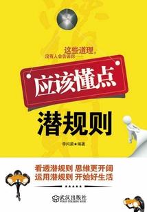 恶魔殿下之小萝莉，你跑不了了