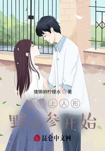 兽妃萌萌哒：天君，宠上瘾