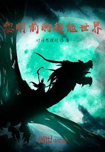 风铃谷