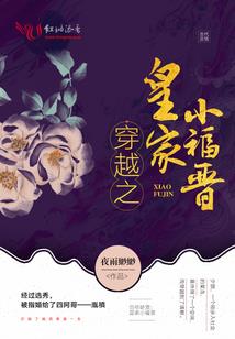 都市怪案笔记