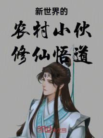 傲娇王妃，不好惹