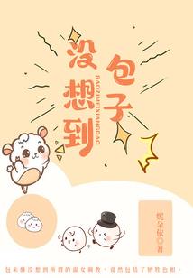 回天大道之左脚踩右脚能上天