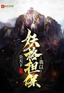 无常问道