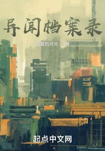 随枫