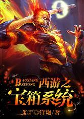 凤凰羽化