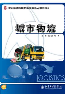 千金婢女的冰山公子