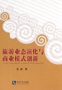 长生从200岁相亲开始