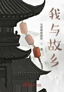 兽朝