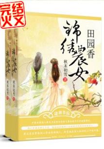 一世梦而