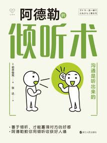 搅动天地