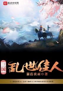召唤女侠