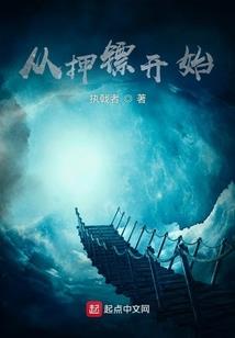 网王之恶魔天使