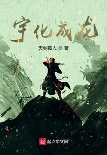倾城千秋