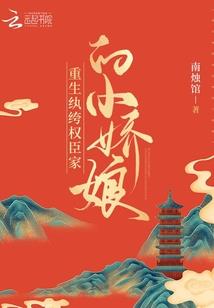 白若羽封神记