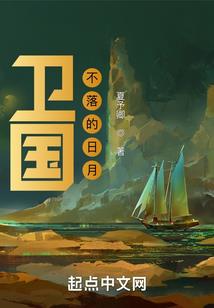 魔变神王