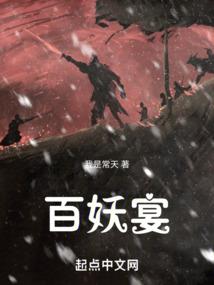 欲望的仆人