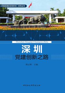 浑魔混仙传