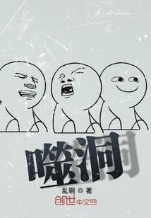 司徒倾雪