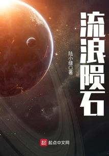 渊局