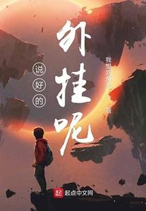 阴阳社