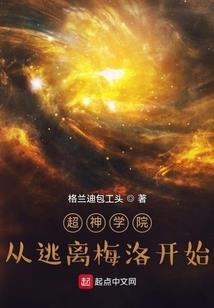 火，燚