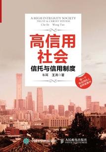 铁血荡魔志