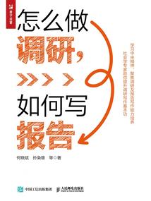 狂歌曾竟夜