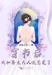 祭秋水