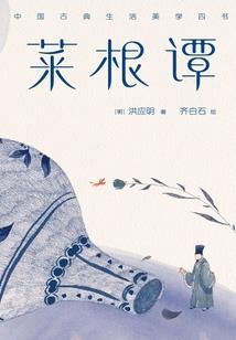 综穿越无止境