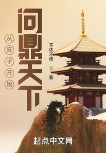 网王之不喜欢堂哥