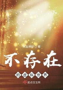 那个讨厌的人