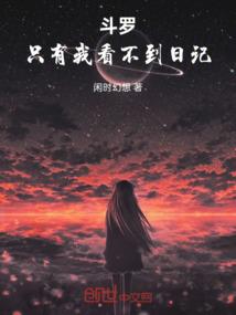 异能之回到过去