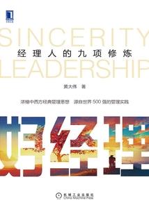 明帝修仙记