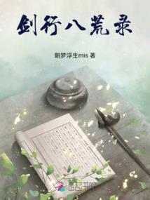 印月大陆