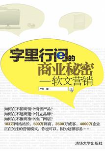 修真妖孽在校园