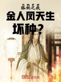 我是病毒