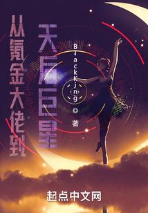 大椿纪