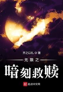 西游异传