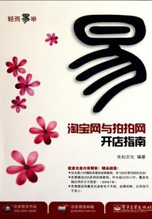 墨染轮回