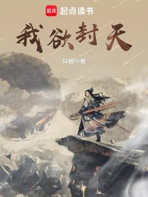 溯神记
