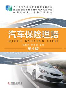 查理九世之墨翼双飞