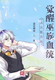 世界主宰之神帝传奇