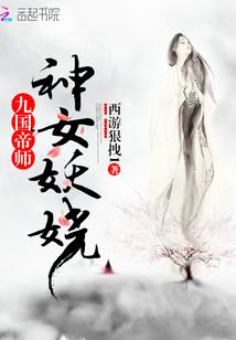 异世界人类复兴