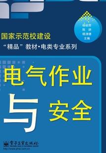 地联起源之崔思涵传