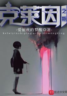 天灵纪元