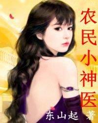狂暴主宰系统！