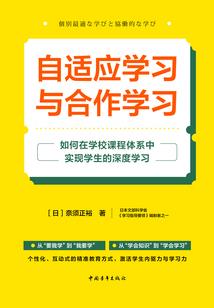 回首梦世界