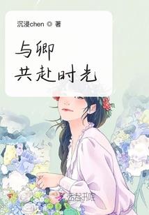妖邪鬼帝：绝宠小狂妃