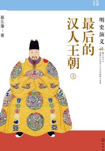 锦绣古夕