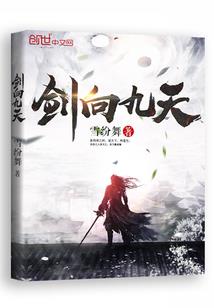 人间逗留记